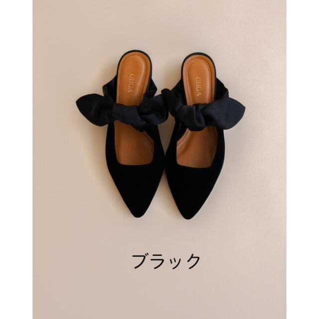 ファッションデザイナー OHGA オーガ リボンミュール S ミュール