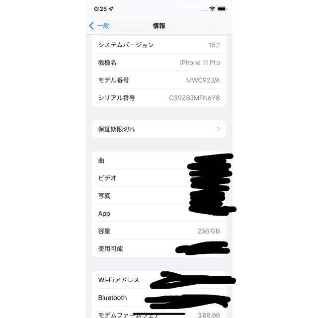 iPhone(アイフォーン)のiPhone11pro 256 simフリー スマホ/家電/カメラのスマートフォン/携帯電話(スマートフォン本体)の商品写真