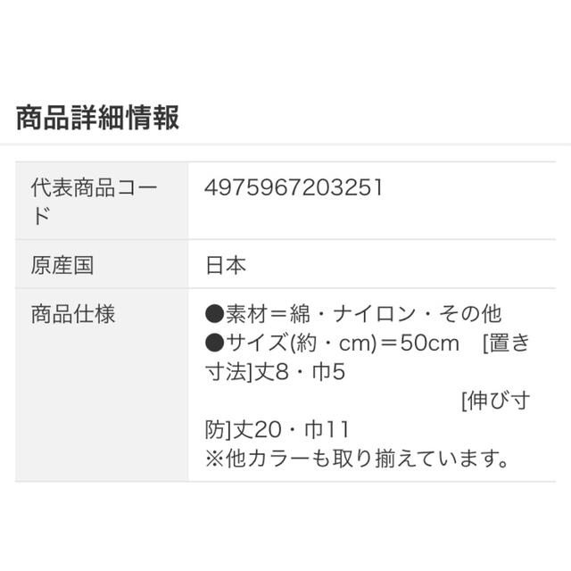 アカチャンホンポ(アカチャンホンポ)のはずれにくいミトン　ぞう・しろくま キッズ/ベビー/マタニティのこども用ファッション小物(手袋)の商品写真