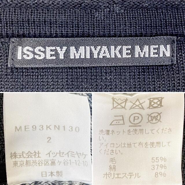 ISSEY MIYAKE(イッセイミヤケ)の【廃盤】イッセイミヤケメン 異素材 ドッキング ニット メンズ 2 M 黒 メンズのトップス(ニット/セーター)の商品写真