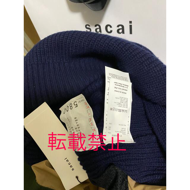 sacaiwoolknitGrosgraindress サカイニットドッキング