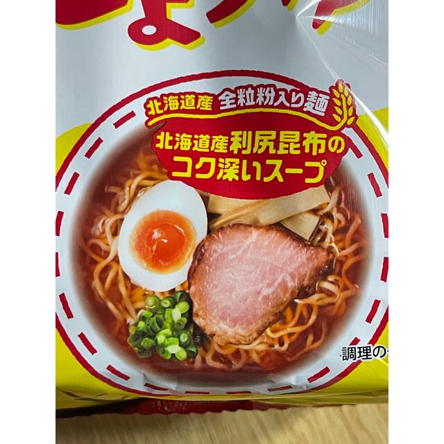 日清食品(ニッシンショクヒン)の北海道限定　日清食品　北海道のラーメン屋さん4袋　　 食品/飲料/酒の加工食品(インスタント食品)の商品写真