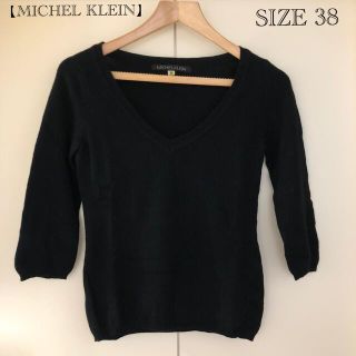 ミッシェルクラン(MICHEL KLEIN)の【MICHEL KLEIN】Ｖネックセーター ブラック SIZE 38(ニット/セーター)