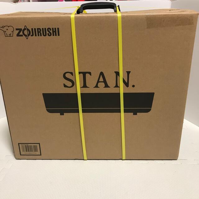 象印　ZOJIRUSHI STAN. ホットプレート　EA-FA10-BA調理家電