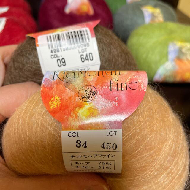 パピー 毛糸 キッドモヘアファイン9色12個♪おまけ10玉 | felomi.com