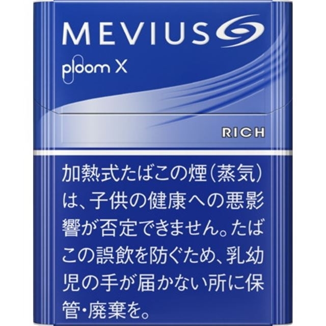 ローソン サンプルたばこ引換券 JTプルーム・エックス用たばこスティック メンズのファッション小物(タバコグッズ)の商品写真