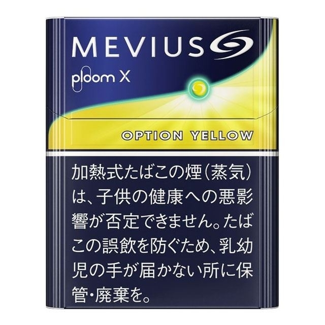 ローソン サンプルたばこ引換券 JTプルーム・エックス用たばこスティック メンズのファッション小物(タバコグッズ)の商品写真