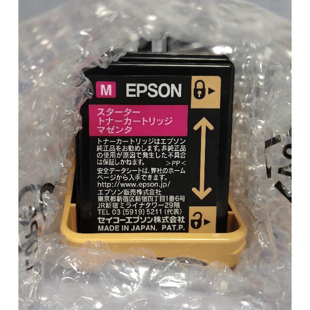 PC/タブレット新品★ EPSON 純正品スターターカートリッジ 4本セット　ブラック、カラー