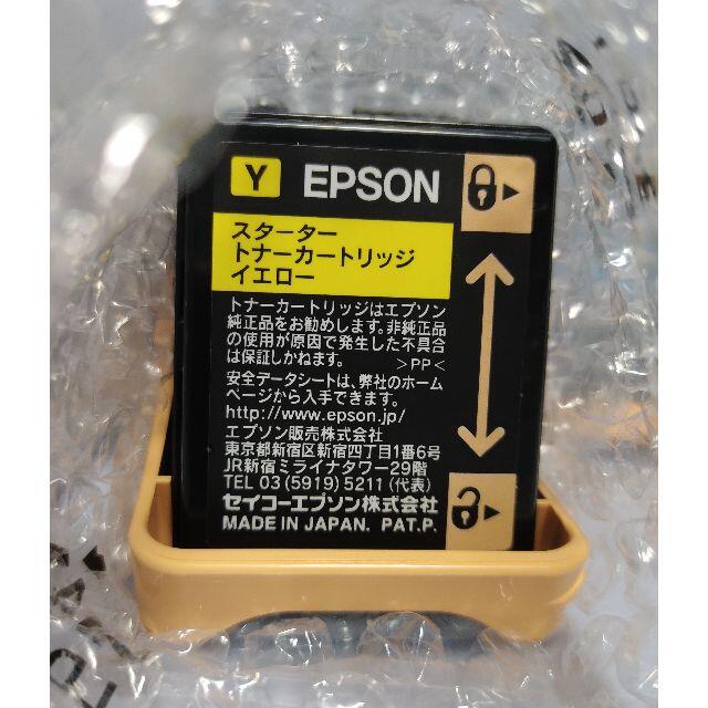 最大53%OFFクーポン EPSON エプソン ETカートリッジ LPC3T38K<br>ブラック<br>お買い得２本セット<br><br> 