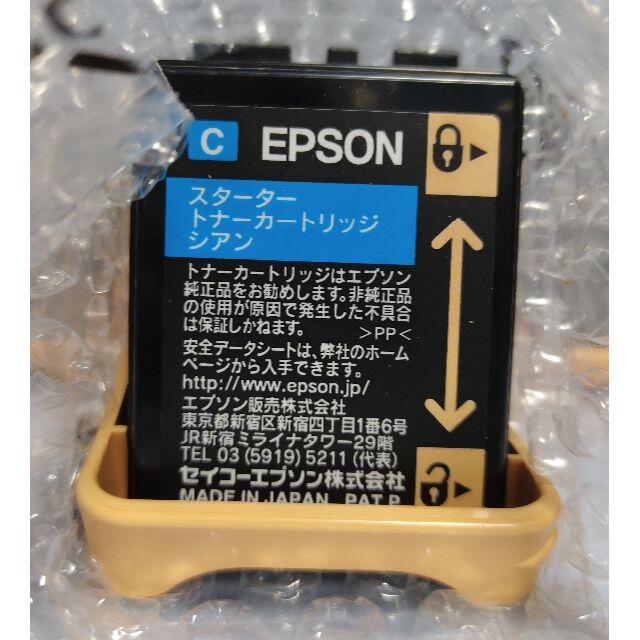 新品☆ EPSON 純正品スターターカートリッジ 4本セット ブラック、カラー PC周辺機器