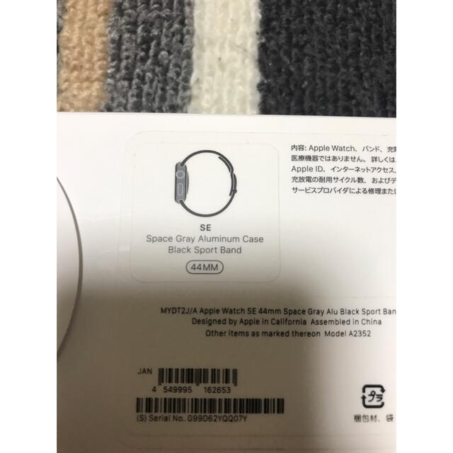 Apple Watch(アップルウォッチ)のApple Watch se 44mm シルバー メンズの時計(腕時計(デジタル))の商品写真