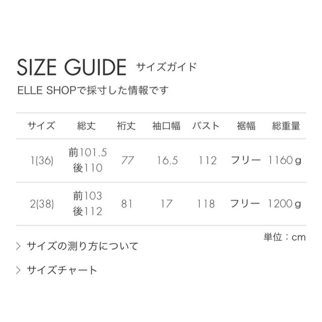 HYKE(ハイク)の専用です☆THE RERACS フーデットロング　キルティングコート レディースのジャケット/アウター(モッズコート)の商品写真