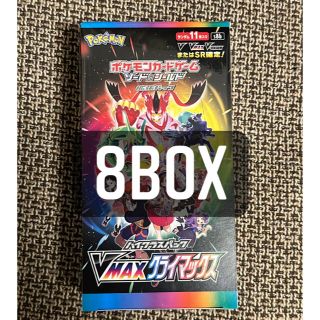 ポケモンカード vmaxクライマックス 8box 新品未開封 シュリンク付き(Box/デッキ/パック)