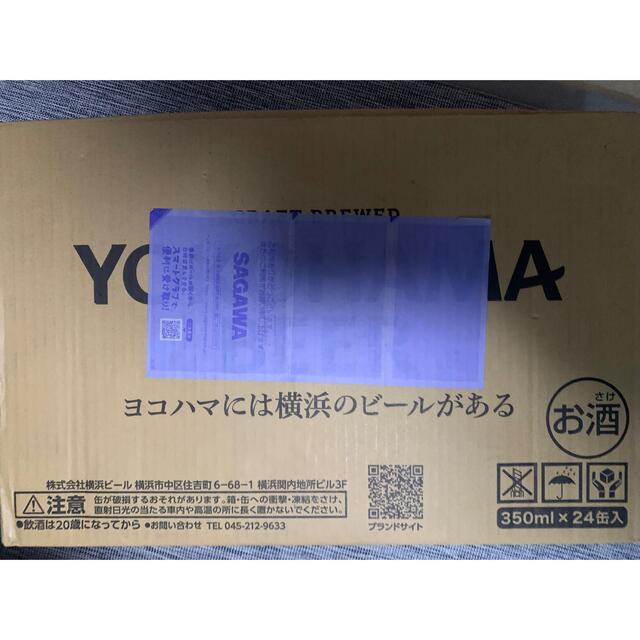 横浜ラガー　YOKOHAMA LAGER クラフトビール　350ml 24本 食品/飲料/酒の酒(ビール)の商品写真