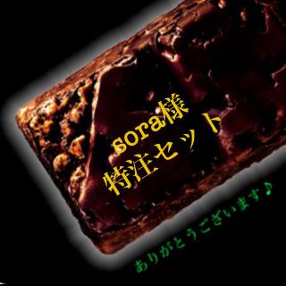 アサヒ(アサヒ)の【sora様 専用1/2】アサヒ 一本満足バー ２種類組合せ　計36本(プロテイン)