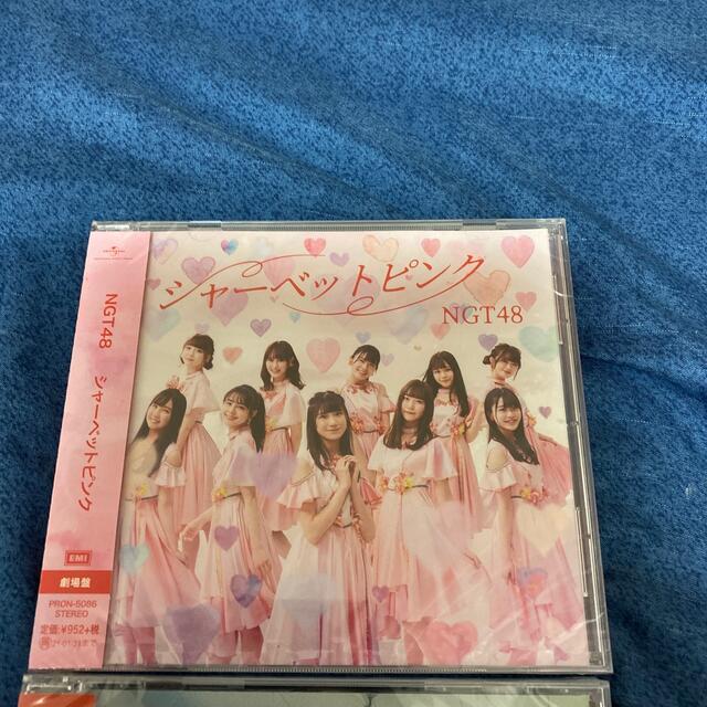 NGT48(エヌジーティーフォーティーエイト)のNGT48 劇場盤CD 2枚セット エンタメ/ホビーのCD(その他)の商品写真