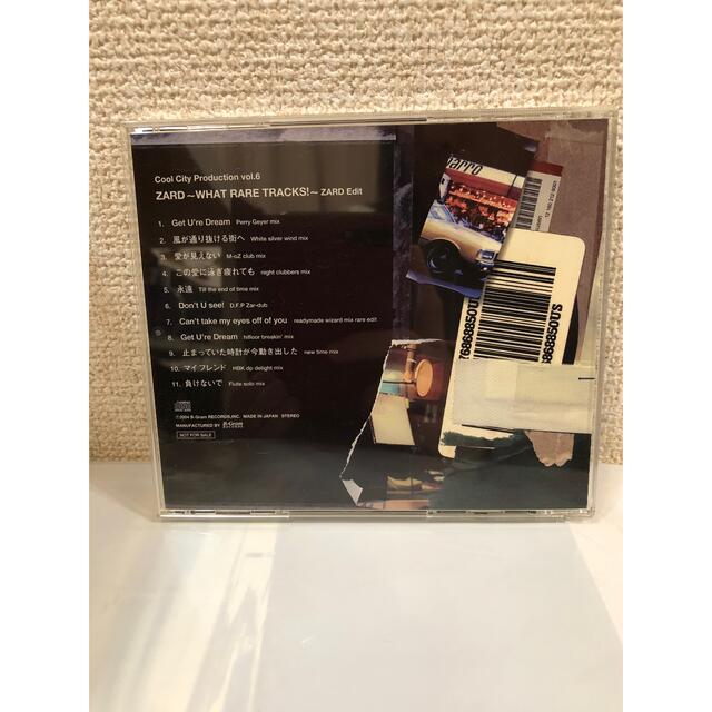 ZARDーWHAT RARE TRACKS!  限定版ZARD EDIT 4