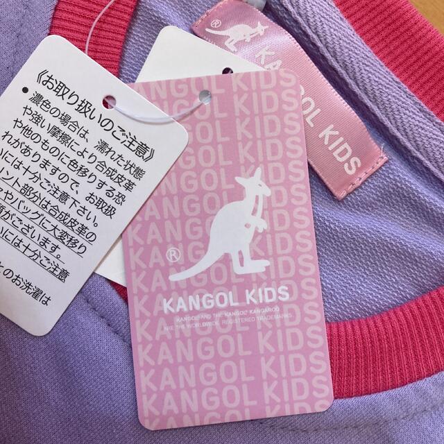 KANGOL(カンゴール)の②女の子　カンゴール　長袖長ズボン　パジャマ　120 紫　新品未使用品　タグ付き キッズ/ベビー/マタニティのキッズ服女の子用(90cm~)(パジャマ)の商品写真