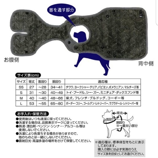 Petio　Porta楽に着せられるあったかブランケット　Sグレー その他のペット用品(犬)の商品写真