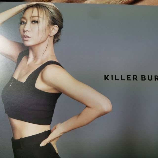 KILLERBURNER