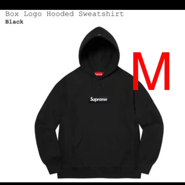 Supreme Box Logo Hooded Sweatshirt