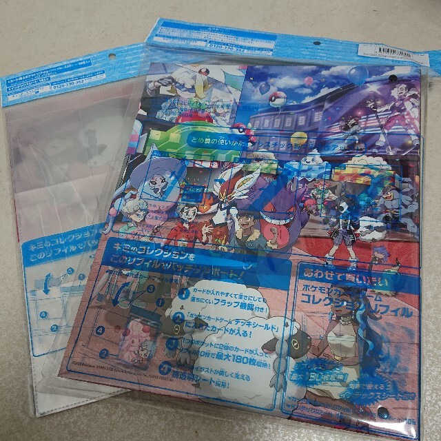 ポケモンカードゲーム コレクションファイル リフィル 2点 ポケモンカードゲーム コレクションファイル リフィル 2点
