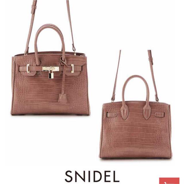 SNIDEL(スナイデル)のsnidel パッドロック　バッグ レディースのバッグ(ショルダーバッグ)の商品写真