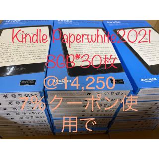 Kindle Paperwhite 8GB 30枚　2021(電子ブックリーダー)