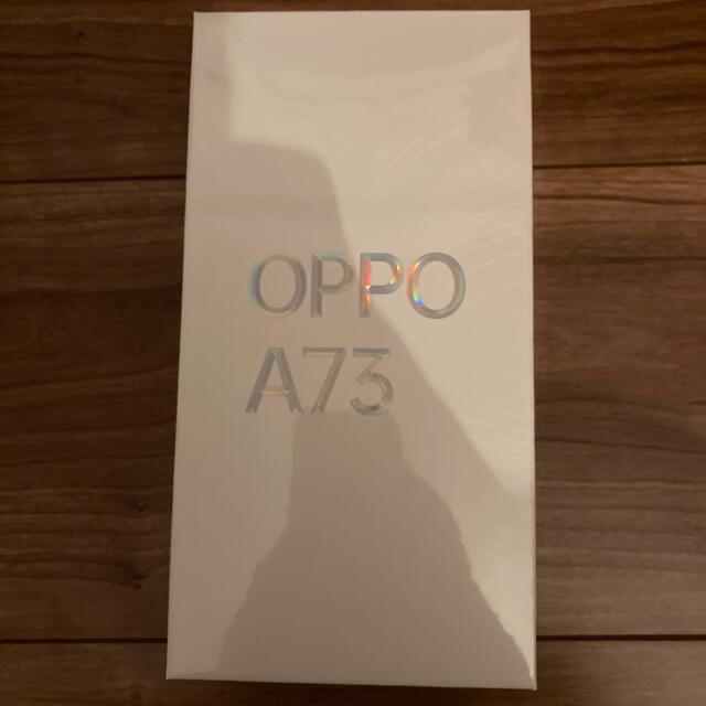 OPPO A73 本体　新品未開封