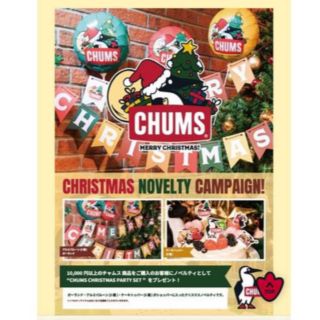 チャムス(CHUMS)のCHUMS表参道限定 クリスマスver.ノベルティ(エコバッグ)