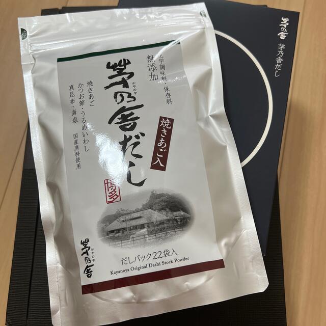 久原本家 茅乃舎だし 8g×22袋  かやのや　茅の舎 食品/飲料/酒の食品(調味料)の商品写真