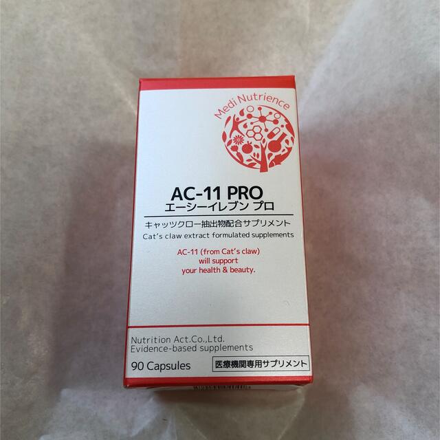 AC-11PRO エーシーイレブン | imt.gov.zw