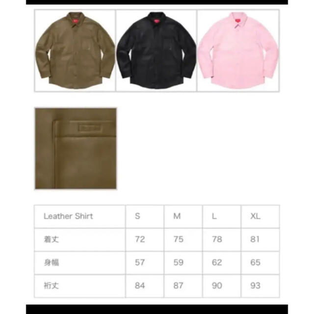 Supreme LeatherShirt 21FW BLACK M レザーシャツ