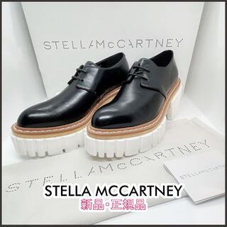 ステラマッカートニー ローファー/革靴(レディース)（ブラック/黒色系 