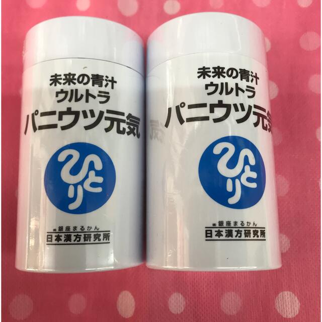 銀座まるかんパニウツ元気2箱