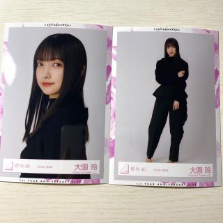 ケヤキザカフォーティーシックス(欅坂46(けやき坂46))の櫻坂46 大園玲　流れ弾黒衣装　ヨリ、ヒキ(アイドルグッズ)