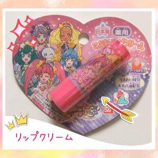 新品！女の子ウケ抜群◎薬用こどもリップクリーム プリキュア いちごの香り♪(リップケア/リップクリーム)