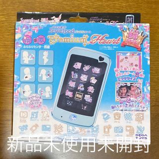 ジュエルペット 欲しけれ ジュエルポッド プレミアム ハート ジュエルペット 欲しけれ ジュエルポッド プレミアム ハート