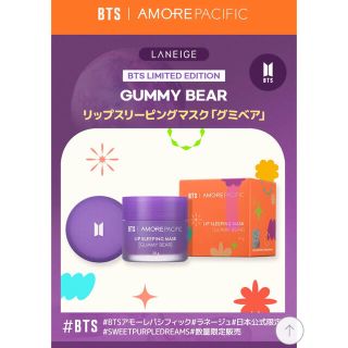 ボウダンショウネンダン(防弾少年団(BTS))のBTS LIP SLEEPING MASK ラネージュ(リップケア/リップクリーム)