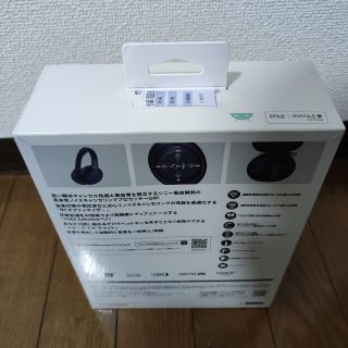 SONY - 【新品未開封】WH-1000XM4 ミッドナイトブルーの通販 by いーた