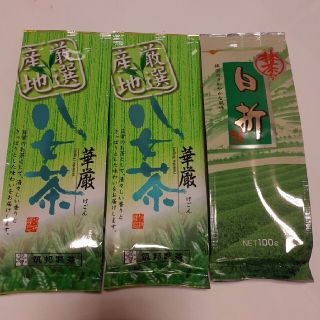 八女茶　煎茶　抹茶入り白折　三点セット　緑茶　お茶　九州茶　福岡県産　お得　　(茶)