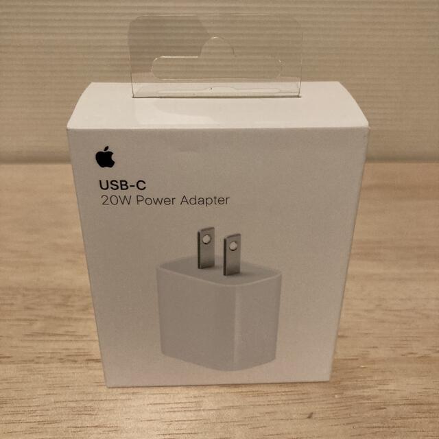 Apple(アップル)のApple 20W USB-C電源アダプタ MHJA3AM/A 正規品 スマホ/家電/カメラのスマホアクセサリー(その他)の商品写真