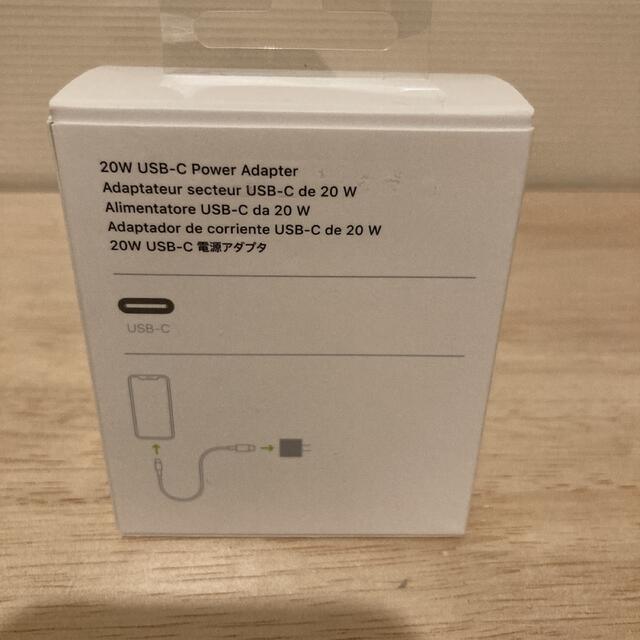 Apple(アップル)のApple 20W USB-C電源アダプタ MHJA3AM/A 正規品 スマホ/家電/カメラのスマホアクセサリー(その他)の商品写真