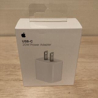 アップル(Apple)のApple 20W USB-C電源アダプタ MHJA3AM/A 正規品(その他)
