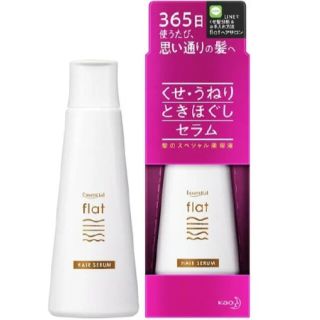 カオウ(花王)のエッセンシャルフラット　くせうねりときほぐしセラム　120ml　(トリートメント)