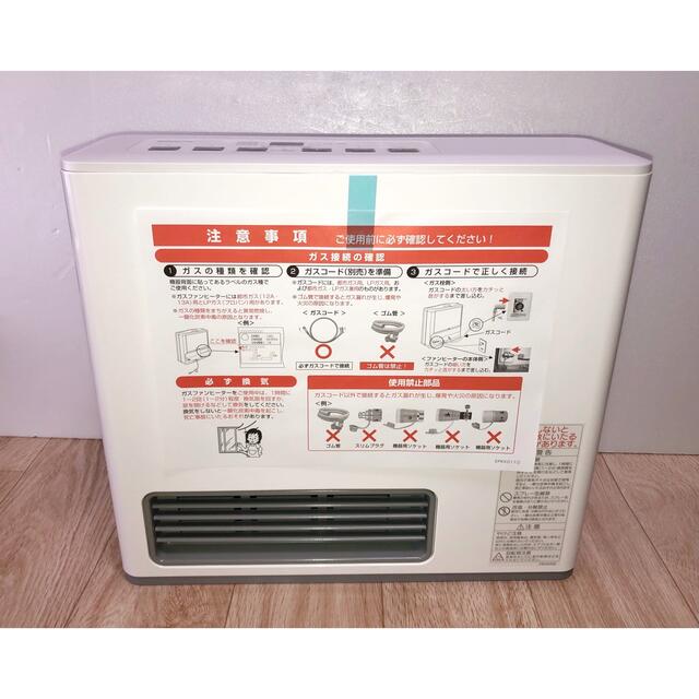 【美品】大阪ガス ガスファンヒーター GFH-2403S-W5