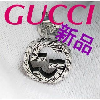 グッチ メンズピアス(片耳用)（シルバー）の通販 72点 | Gucciのメンズ 