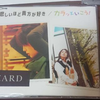 ZARD 悲しいほど貴方が好き(ポップス/ロック(邦楽))