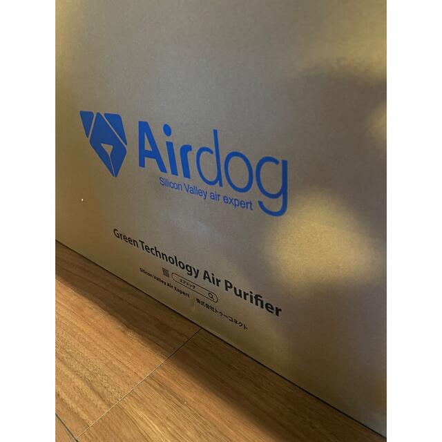 新品未開封！Airdog エアドッグ X5s  空気清浄機 42畳