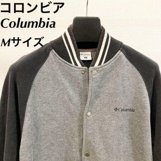 ★ゼンさん専用★スタジャン コロンビア Columbia 黒 【古着】(スタジャン)